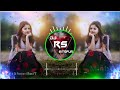 DJ Song 🥀❤️ | DJ | Hard Bass ❤️🔥 | Remix | Hindi song 🥀 | New Remix Song 2023