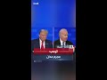 بايدن يصف منافسه ترمب بأنه مجرم مدان