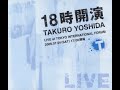 吉田拓郎 : 2009 : 白夜 (Live)