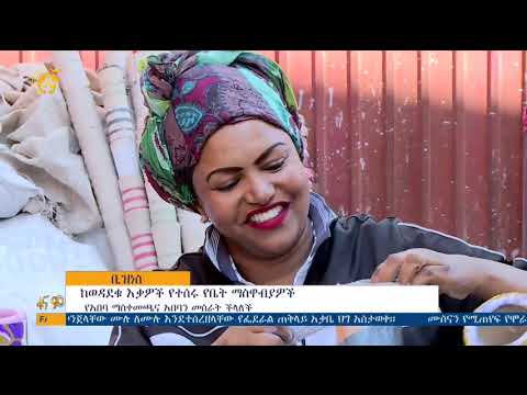 ቪዲዮ: የአዲስ አመት የድርጅት ፓርቲ፡ ለአዋቂዎች አሪፍ ትእይንት ስክሪፕት