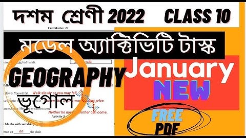 Model Activity Task Class10 Geography Part 1  January 2022 | Model Activity task class 10 |Geography