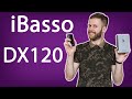 iBasso DX120 ОБЗОР HiFi ПЛЕЕРА