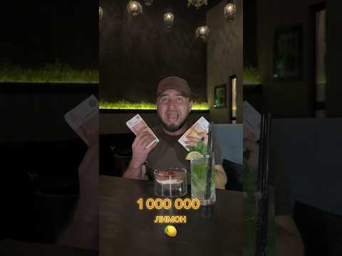 $ Миллиардер | раздает деньги vs или их сжигает 🔥 #32