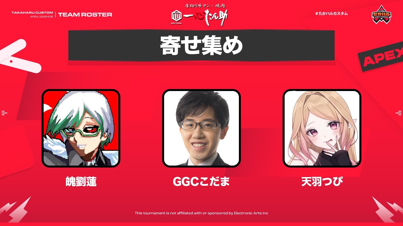 【＃APEX 】第42回たかハルカスタム!!!こだまさん・魄劉蓮さん