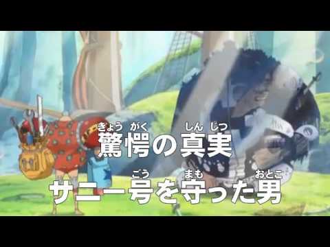 アニメonepiece ワンピース 第527話 あらすじ 魚人島上陸 うるわしき人魚たち Youtube