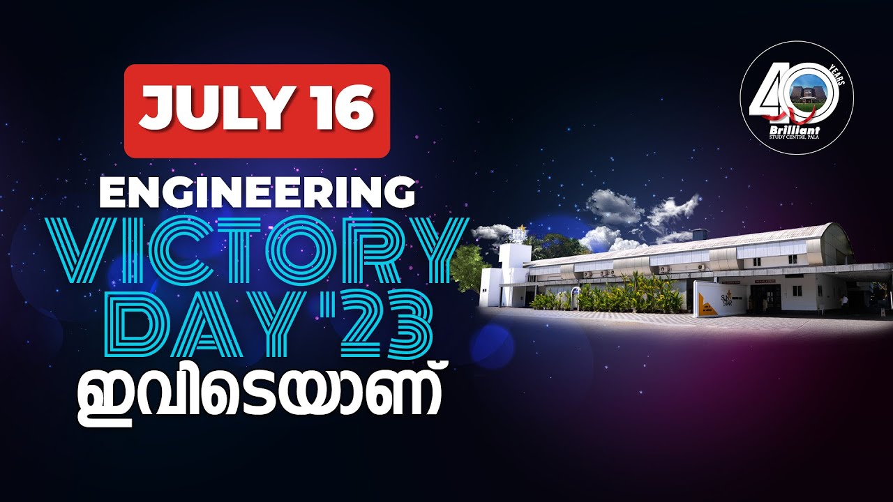 Brilliant Engineering Victory Day July 16th YouTube