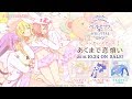 TVアニメ「ベルゼブブ嬢のお気に召すまま。」エンディングテーマCD 試聴動画 │ 2018.10.24 ON SALE!