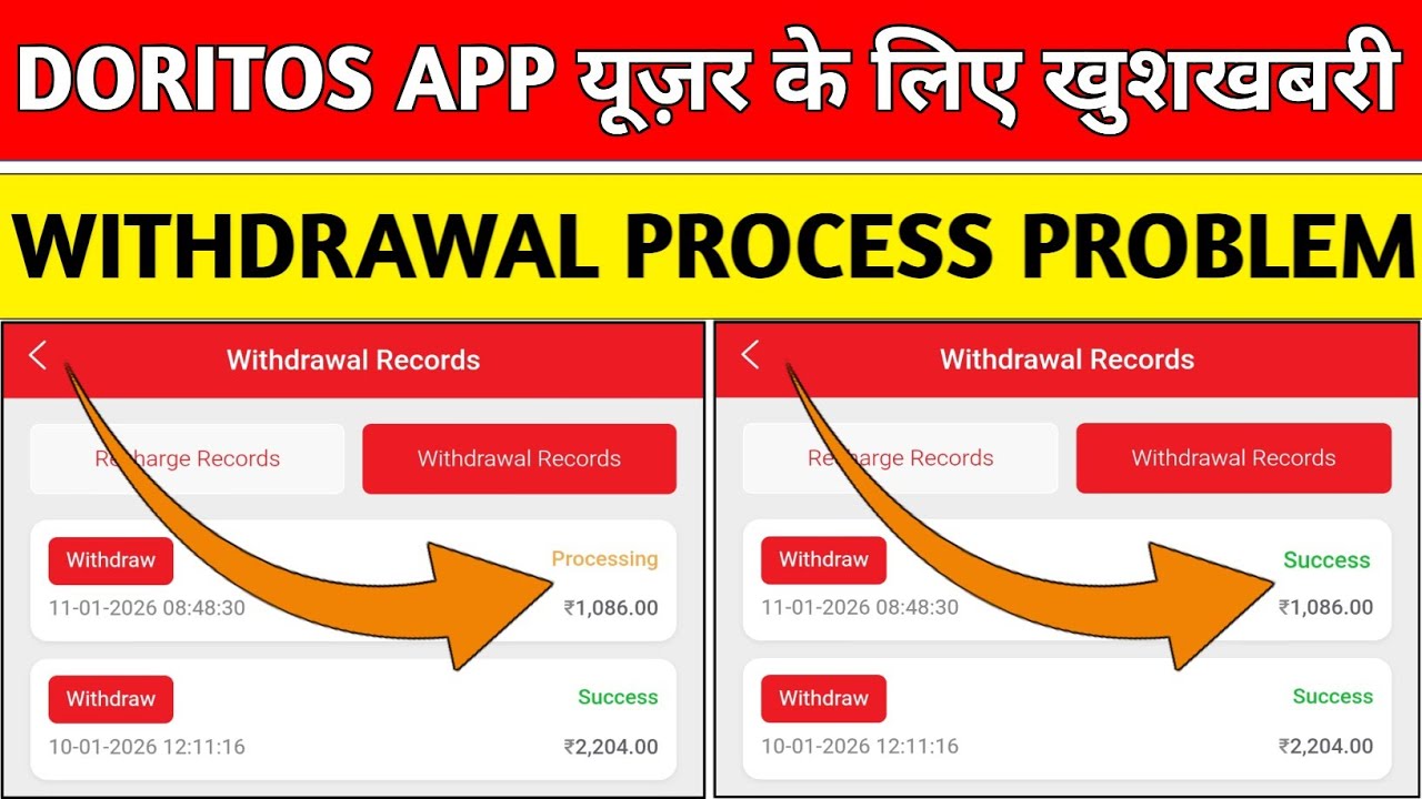 Doritos app withdrawal problem | Doritos app new update | Doritos app real or fake | Doritos app