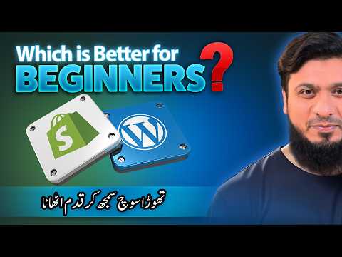 WordPress vs Shopify for Beginners | Which Is Better in 2026?