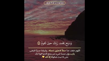 تلاوة خاشعة