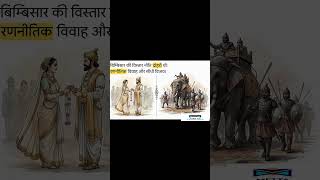 Ancient History Part 15, NDA CDS UPSC SSC Preparation | Ajit Road Bathinda #mettalearning