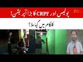 Security Tightened Ahead of Amarnath Yatra | Police and CRPF Conduct Raids in Kulgam | ZeeJKL