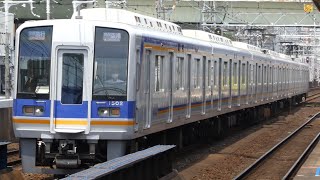 南海電鉄　1000系 先頭車1502編成　南海線 今宮戎駅