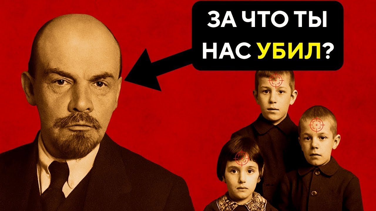 Судьба детей Ленина. Правда, которую скрывали в СССР