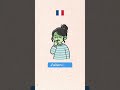 Learn French : when you are sick 🤒🇫🇷 #learnfrench #tuto #improvefrenchlistening
