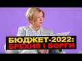 Пенсій немає, субсидій не буде - план влади простий