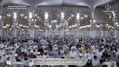 ' خواتيم سورة التوبة ١٢٣ - ١٢٩‏۞سورة يونس ٦ - ١٠ ' الشيخ #عبدالله_البعيجان صلاة العشاء  ٣٠-٣-١٤٤٦ هـ