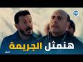 درش حسنة كشفت مكان خـ طف درش في مخازن القنطرة