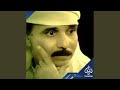 ابعد عن الشر وغنيله