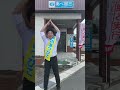 元総理大臣の安倍晋三事務所前で、 #おじいちゃんの代からCIA だろ、とガチで歌って見た。詳細はコメント・概要欄。