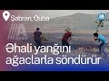 Şabran və Qubadakı yanğın yerlərindən ANBAAN görüntülər