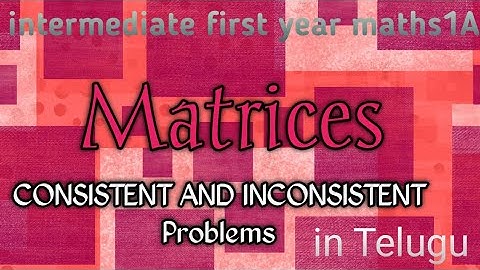 Matrices 1A||consistent and Inconsistent system problems in Telugu intermediate first year||