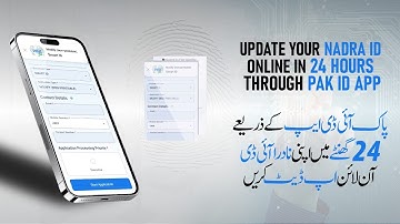 Pak ID Mobile App | CNIC Update within 24 hours… with just a few taps!