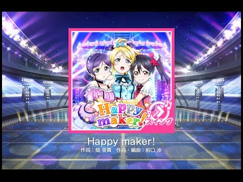 299 Happy maker!  Master