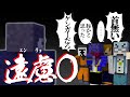【ハードコアエンドラ討伐】仲間にボコボコに言われるゲンガー大先生