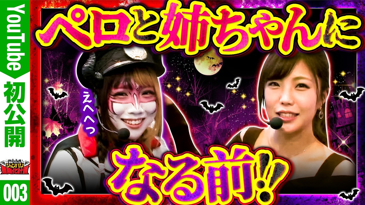 ペロ様 専用 【公式通販】 ペロ様 専用 【公式通販】