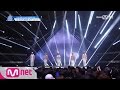 PRODUCE 101 season2 [단독/7회] &quot;마음을 적신 감동의 무대&quot; 니.나.노ᅵ아이오아이 ♬소나기 @포지션 평가 170519 EP.7