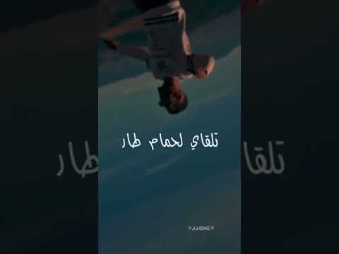 DIDINE CANON 16 ROSA 