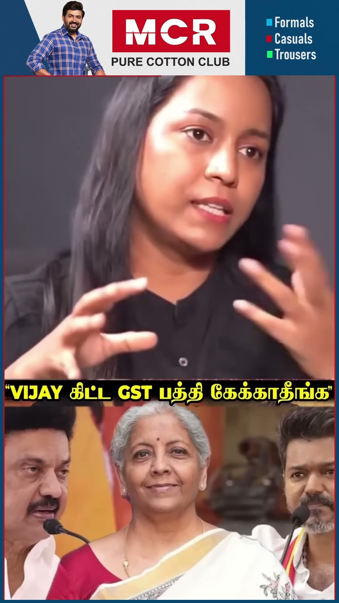 'Vijay குடுத்த அறிக்கை...'?Rangaraj Pandey Reveals?