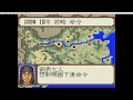 SNES 橫山光輝三國志 他國 君主 使用方法 密技 金手指 