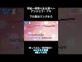 【カラオケ音源】手紙～拝啓十五の君へ～／アンジェラ・アキ（歌ってみた・配信利用OK・ガイド有・音程ガイドあり）#shorts