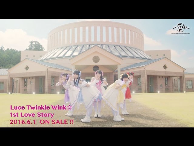 【Luce Twinkle Wink☆】「1st Love Story」PV -full ver.- class=