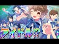 アニメ 元ヤンが歌い手アイドルをプロデュース 衣装をボロボロにされてキレた結果 漫画 アニメ 元ヤンが歌い手アイドルをプロデュース 衣装をボロボロにされてキレた結果 漫画