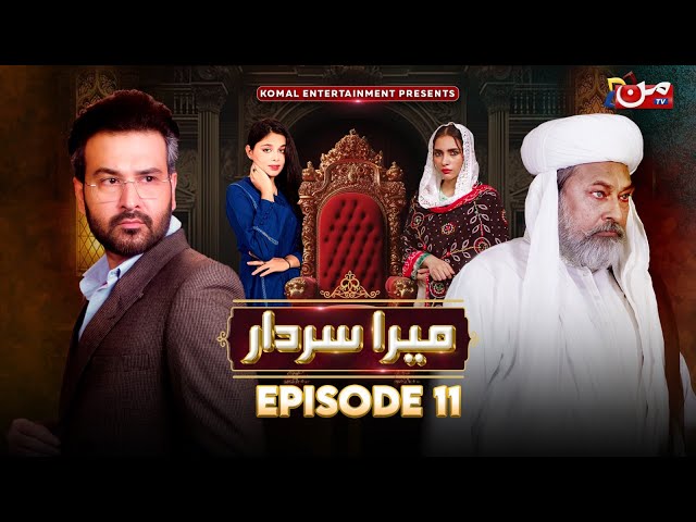 Mera Sardar | Episode 11 | Afraaz Rasool - Kinza Bukhari - Akbar Islam | MUN TV Pakistan
