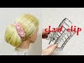 1 Week Claw Clip Hairstyle (Friday) Easy Chignon 1週間 ヘアクリップ ヘアアレンジ【Updo Lover】#easyhairstyle