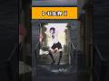 レゼVSマキマ #チェンソーマン #shorts