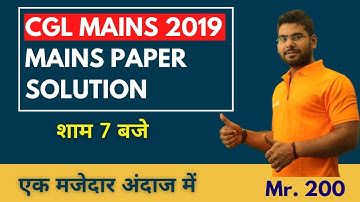 SSC CGL Mains 2019 Maths Paper Solution II
