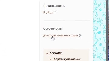 Как добавить фильтр по атрибуту товара в боковую панель Woocommerce