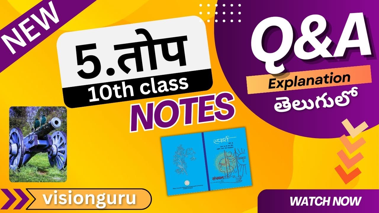 AP 10th Class Hindi New Textbook Sparsh 5th Lesson Top Notes Top Ap 10th class hindi new textbook sparsh 5th lesson top notes top