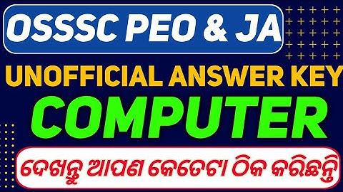 OSSSC PEO & JA EXAM 2023//ANSWER KEY DISCUSSION // COMPUTER//
