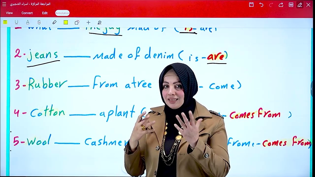 مراجعة مركزة – إنكليزي سادسالابتدائي Unit2 | محاضرة 2  | نصف السنة