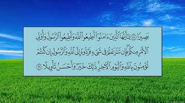 سورة النساء (الآية 51 ~ الآية 63) - عبدالله بن عواد الجهني