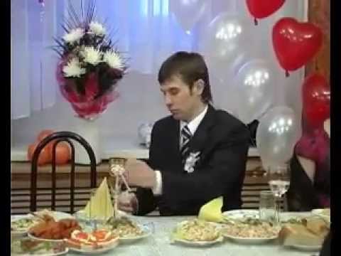 Приколы на свадьбе (2012)