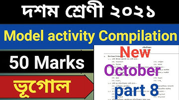 Class 10 Geography Model Activity Task Part 8 || 50 Marks Geography Question class 10