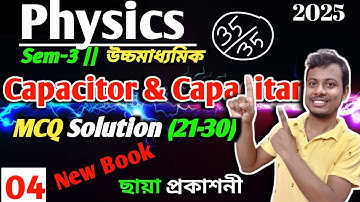 04 Capacitor and Capacitance MCQ Solutions | Class 12 Physics Sem 3 | WBCHSE 2025 |