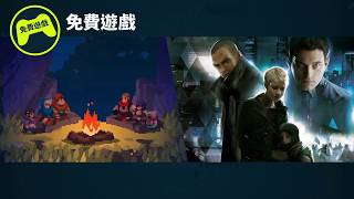 PlayStation®Plus 七月份免費遊戲優惠